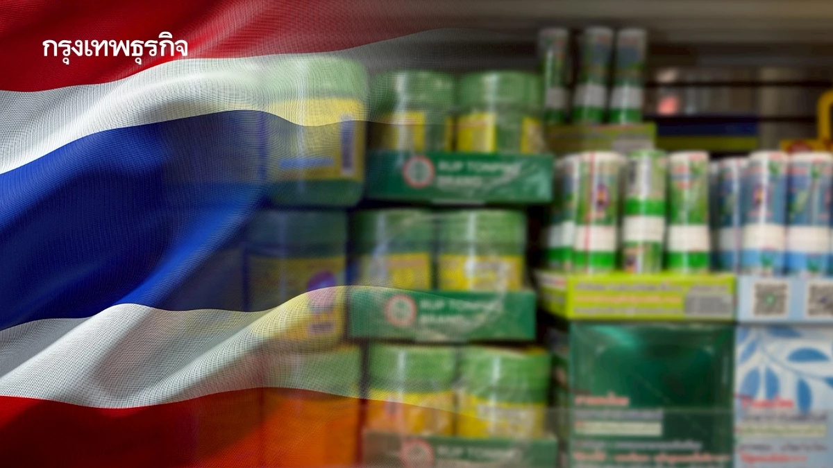 เปิดแผนยกระดับ‘ยาดมสมุนไพรไทย’ ตีตลาดโลก เป้า 10,000 ล้านบาท