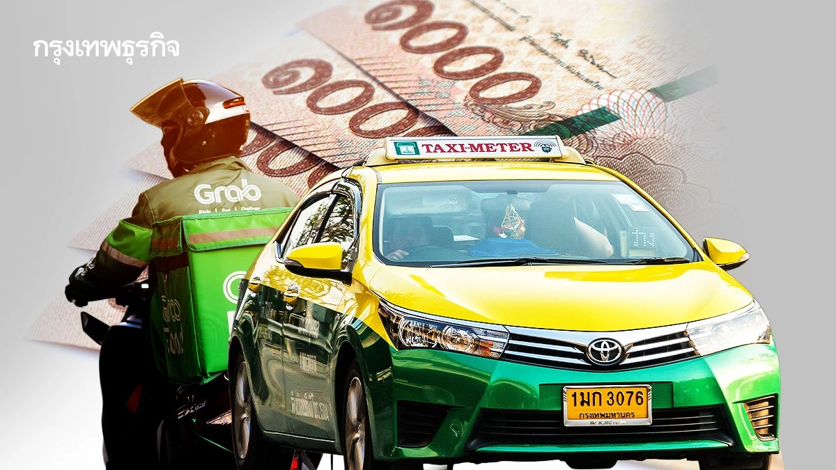 สรุป 5 มาตรการช่วยไรเดอร์-ไดรเวอร์ พร้อมช่วยเหลือสูงสุด 2 หมื่นบาท