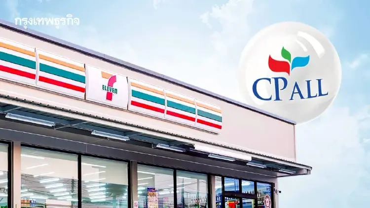 CPALL โชว์กำไร Q3/68 ที่ 6.5 พันล้านโต 17.6 %  ตามรายได้ร้านสะดวกซื้อและต้นทุนลดลง