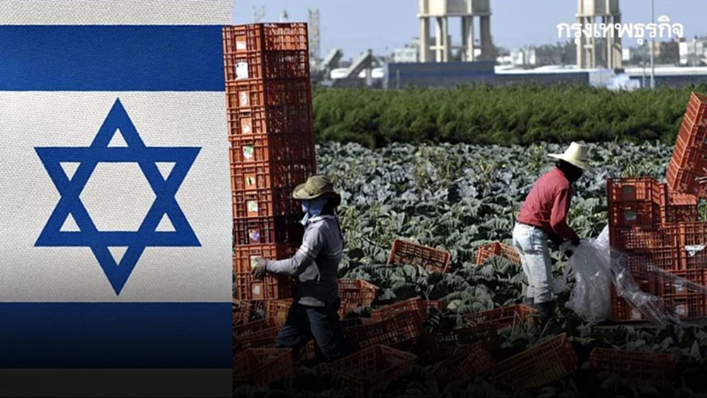 กรมการจัดหางาน เปิดรับสมัครไปทำงานต่างประเทศ ภาคเกษตรในอิสราเอล