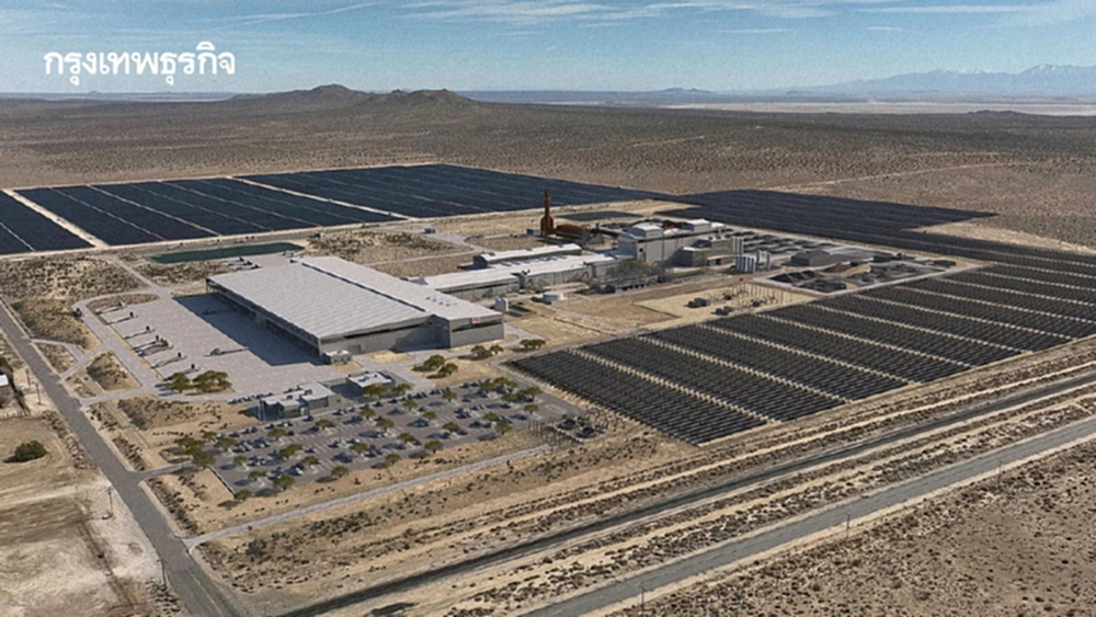 สหรัฐสร้าง ‘โรงเหล็กพลังงานแสงอาทิตย์’ แห่งแรก อนาคตอุตสาหกรรมเหล็กไร้คาร์บอน