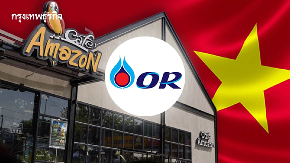 OR ถอยทัพ Café Amazon 'เวียดนาม' เซ่นพิษแข่งเดือด-ปรับพอร์ตหนีเจ็บตัว