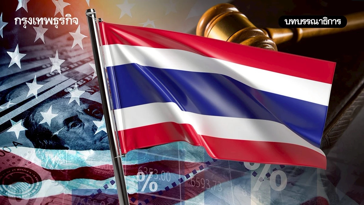 ไทยต้องเดินหน้าเจรจาภาษี ไม่ต้องรอผลคดีศาลฎีกา