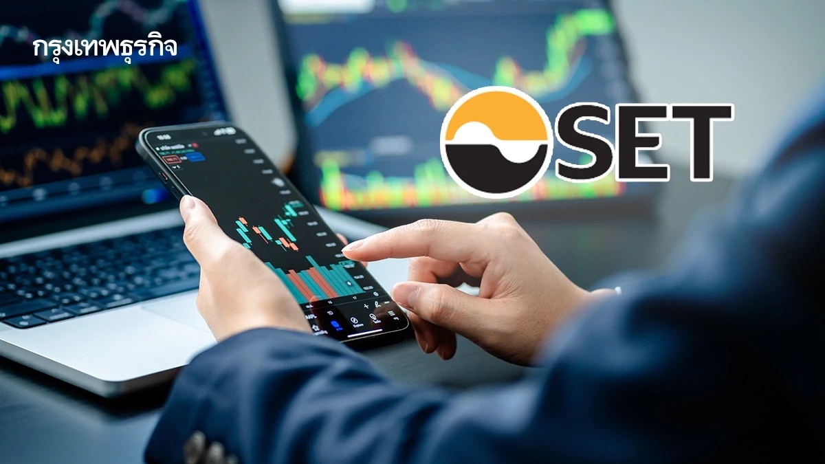ตลท. รับ 10 DR หุ้นจีน-ฮ่องกง และ ETF สหรัฐฯ จากKTB เข้าตลาด 11 พ.ย. นี้