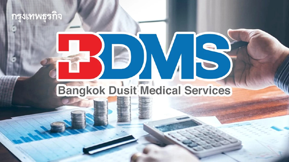 BDMS กำไร Q3/68  ที่ 4,319 ล้านบาท เพิ่มขึ้น 2%  ได้ประโยชน์ลดค่าใช้จ่าย-สิทธิภาษี