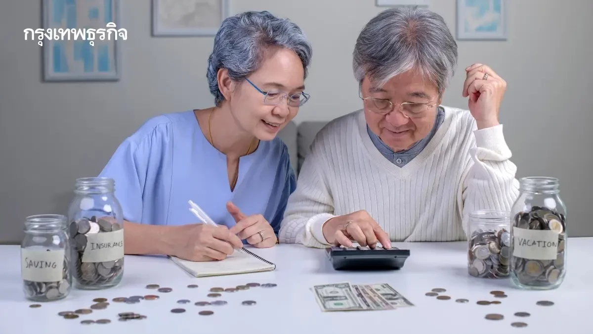 เงินบำนาญชราภาพ พ.ย.68 ได้วันไหน เช็กสูตรคำนวณได้ 3,000-7,500 บาท