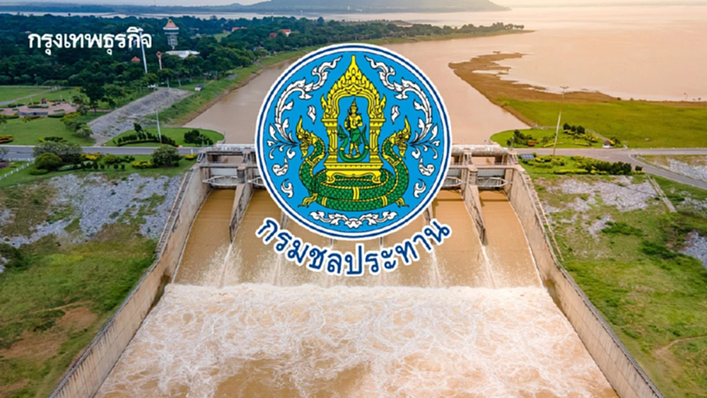 เขื่อนป่าสักฯ ล้น 104% เตรียมรับ 'คัลแมกี' ชลประทาน ปรับระบายน้ำ
