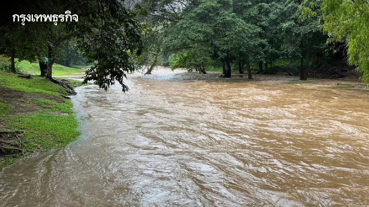 ฝนตกหนัก น้ำป่าไหลหลาก สั่งปิด 'ห้วยขาแข้ง' ชั่วคราว ตั้งแต่วันที่ 4 พ.ย. 68
