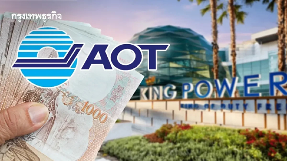 26 พ.ย.นี้ บอร์ด ทอท. เคาะแก้สัญญา 'คิง เพาเวอร์' ปรับลดจ่ายผลตอบแทน