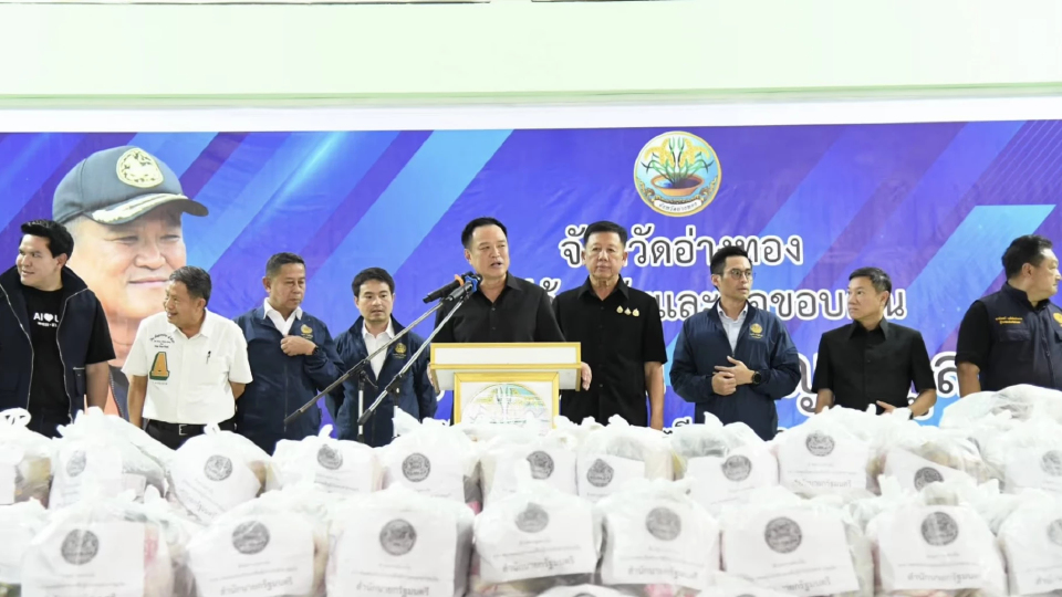 ‘อนุทิน’ ขอบคุณชาวอ่างทอง เสียสละรับน้ำท่วม พร้อมจ่ายเงินดูแลรายเดือน