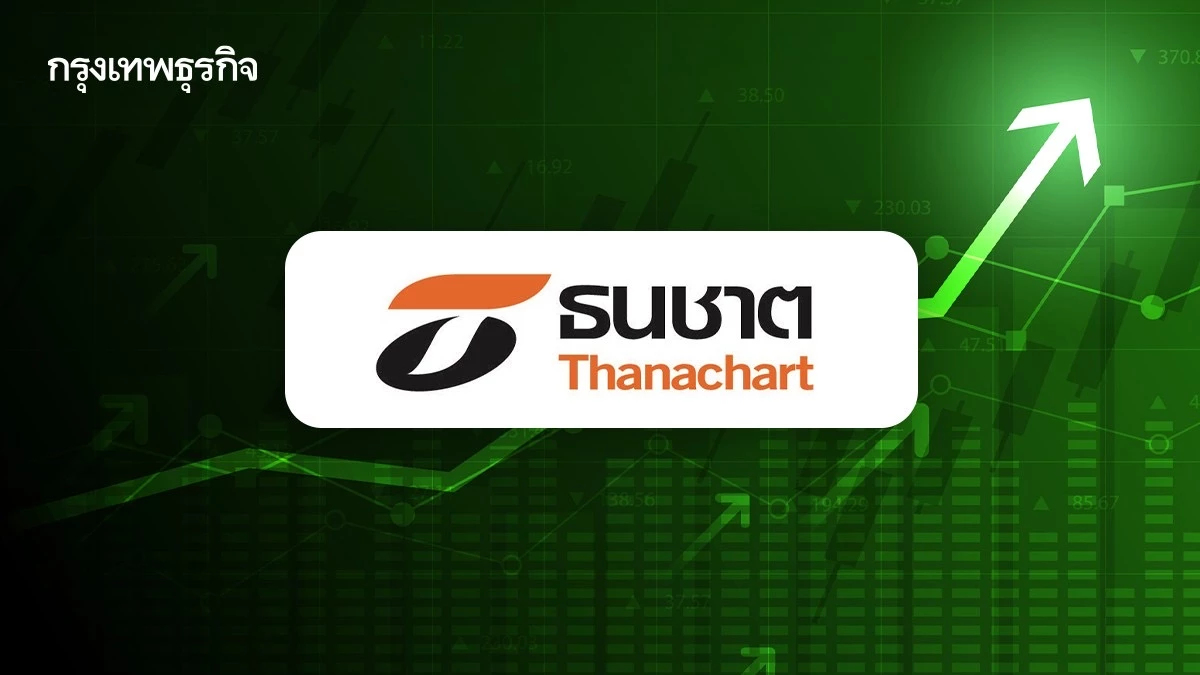 TCAP กำไรโต 9 เดือนปี 68  +12% รับกำไรเงินลงทุนบริษัทย่อย-ปันผล 1.30 บาท