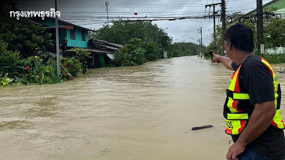 น้ำท่วมภาคใต้ ทช. แจ้งปิดการจราจร 14 สายทาง น้ำท่วมถนน รถผ่านไม่ได้