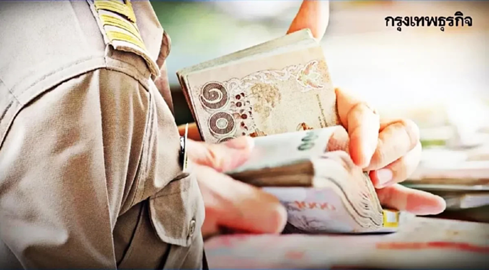 มาเร็ว จ่าย 2 รอบ เงินเดือนข้าราชการ พ.ย.68 เงินบำนาญ ทหาร ออกวันไหน