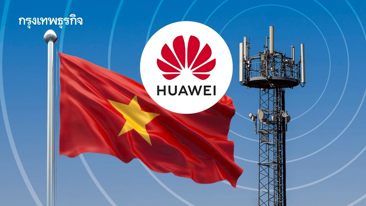 เวียดนามหันซบเทคโนโลยีจีน Huawei-ZTE คว้าเมกะดีล 5G