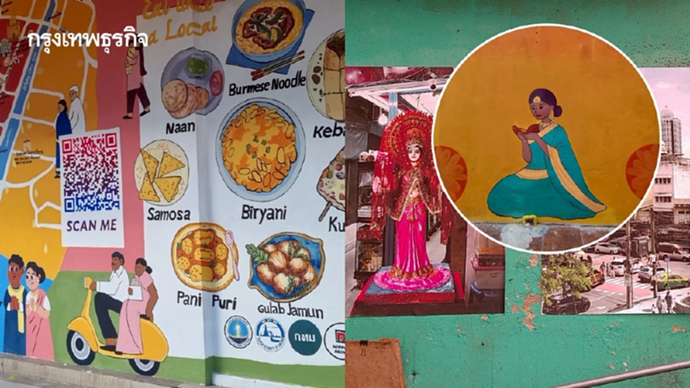 ทัวร์เดิน ‘พาหุรัด’ กับ 2 ศิลปิน เช็คอินร้านโรตีปิดท้ายคาเฟ่ยาขม