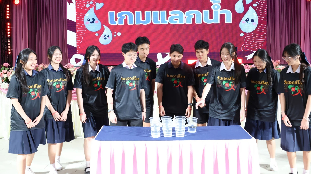 วันเอดส์โลก SELF LOVE - SAFE LOVE รักตัวเอง คือ รักที่ปลอดภัย