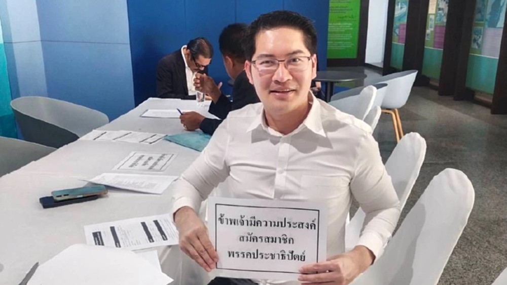 'เต้ มงคลกิตติ์'  สมัครสมาชิกปชป. ชม 'อภิสิทธิ์'  เหมาะเป็นนายกฯ