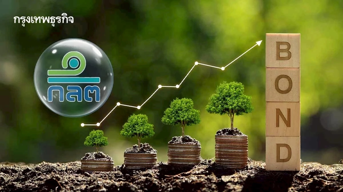 ก.ล.ต. ปรับเกณฑ์ Sustainability-linked Bond สอดรับมาตรฐานโลก