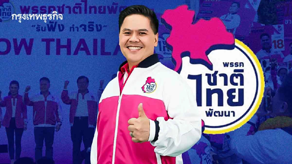 สแกนทัพ ‘บ้านใหญ่สุพรรณ’ วัดใจ ‘วราวุธ’ ทิ้งมรดกพ่อ ซบ‘ค่ายน้ำเงิน’