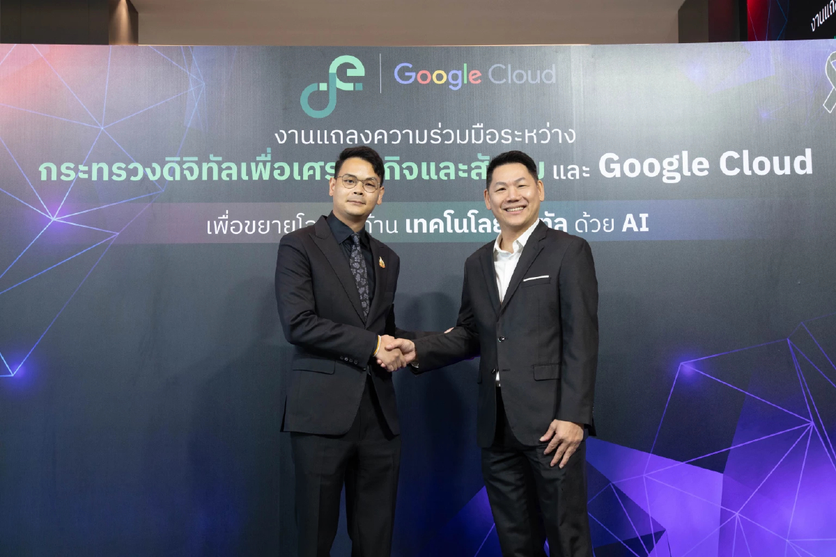 ดีอี–Google Cloud อัปสกิลเด็กไทย เปิดใช้ Google AI Pro ฟรี ตั้งเป้าขยายสู่คนไทย 5 ล้านคน
