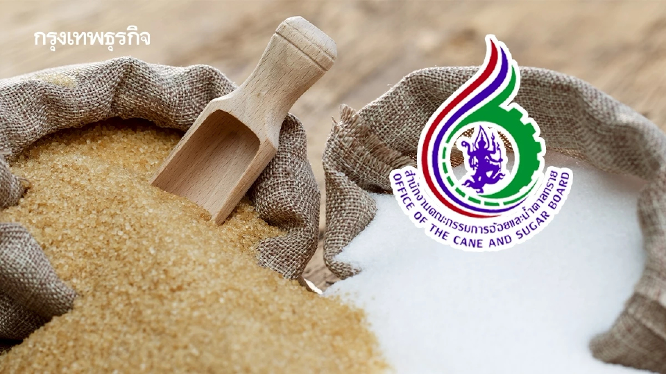ด่วน! นายกฯ สั่งเบรกขึ้นราคาน้ำตาลหน้าโรงงาน 3 บาท