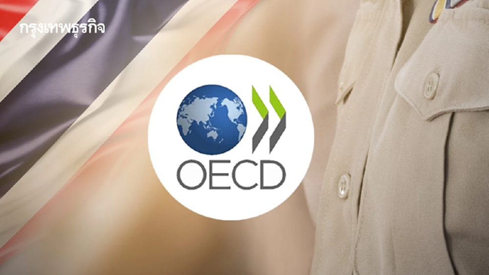 ไทยเร่งเครื่องเข้า ‘OECD’ เล็งเป็นสมาชิกก่อนปี 73  ‘กฤษฎีกา’ แนะตั้ง KPI หัวหน้าส่วนราชการ
