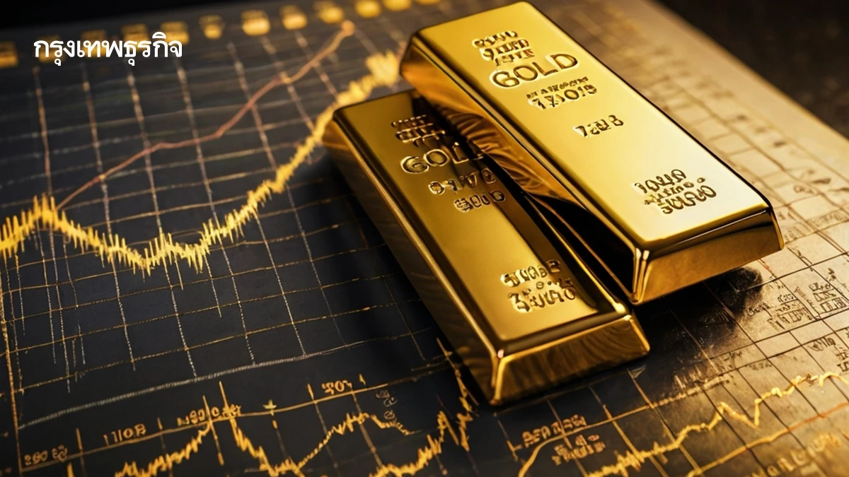 ราคาทองคำยืนสูง ข้อมูลเศรษฐกิจสหรัฐหนุนคาดการณ์เฟดลดดอกเบี้ย