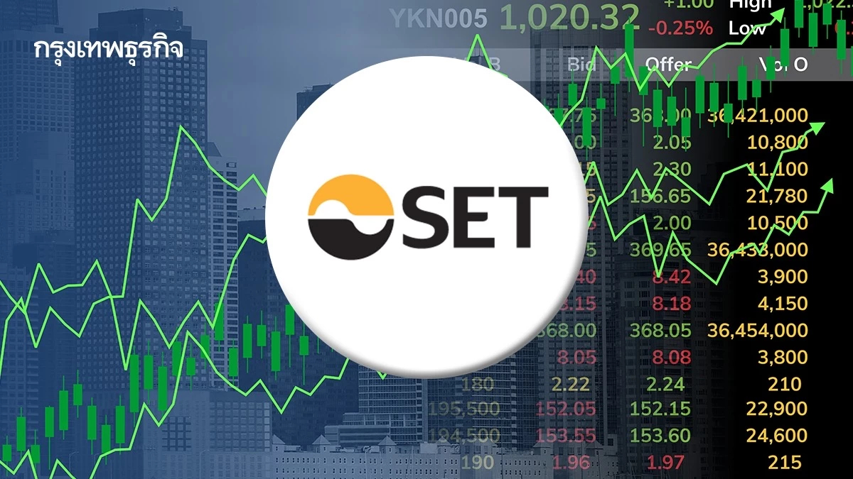 ตลท. รับ3 DR ใหม่ อิงหุ้นฮ่องกง โดย KGI เริ่มเทรด 18 พ.ย. นี้