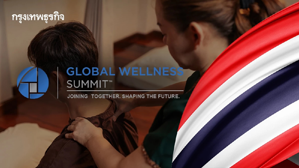 ไทยเจ้าภาพ “Global Wellness Summit 2026” ดันสู่ศูนย์กลางเวลเนสโลก - ท่องเที่ยวสุขภาพโต