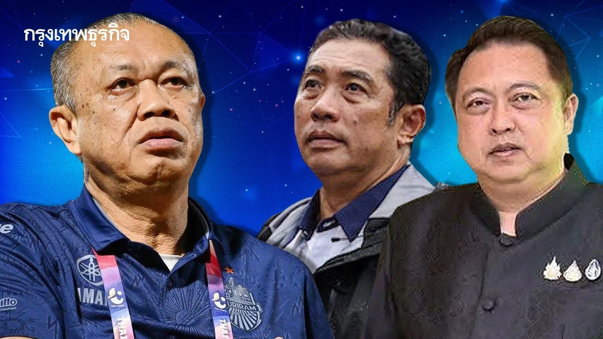 ‘ครูใหญ่’ จัดทัพเมืองชล ผนึก‘แป๊ะ-เฮ้ง’ แผ่อาณาจักรน้ำเงิน