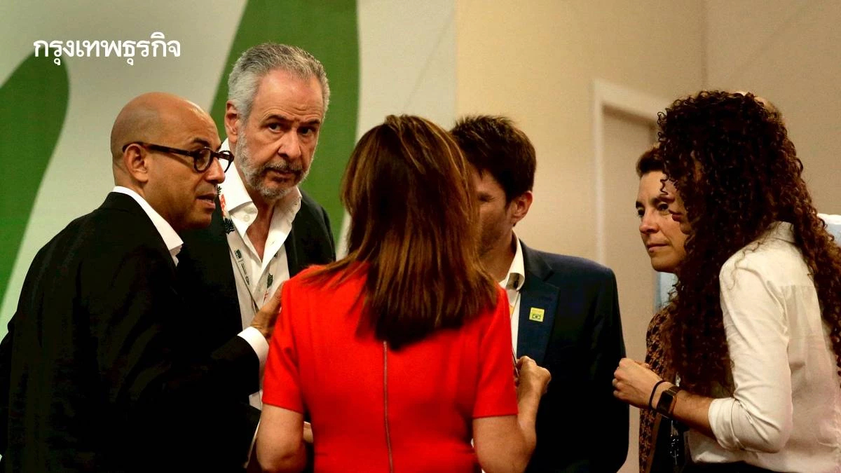 เจรจา COP30 ถึงทางตัน จะปิดฉากอย่างไร เมื่อสหภาพยุโรปขู่คว่ำร่างข้อตกลง