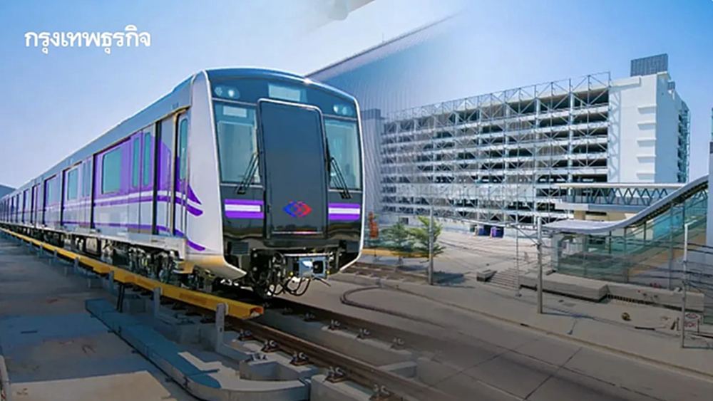 เช็ก! รฟม. ให้บริการ "จอดรถฟรี" อำนวยความสะดวกปชช.ร่วมถวายสักการะพระบรมศพ