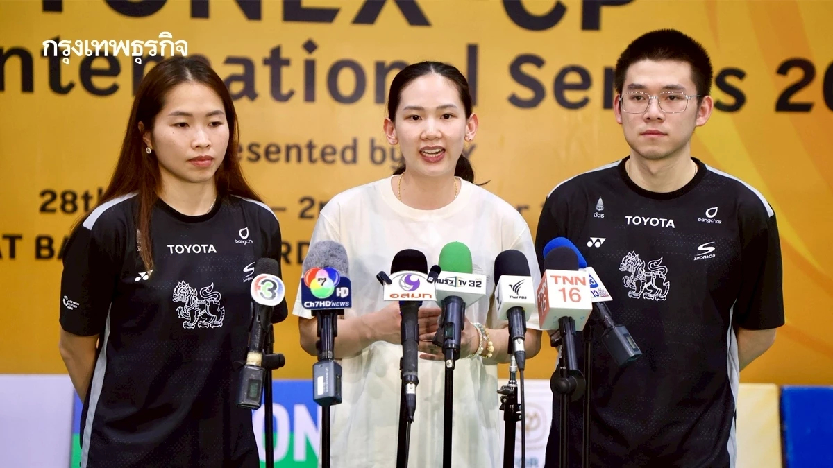 'หมิว พรปวีณ์' เรียกร้องเปลี่ยน ผู้จัดการทีมแบดมินตัน ชุดซีเกมส์ 2025