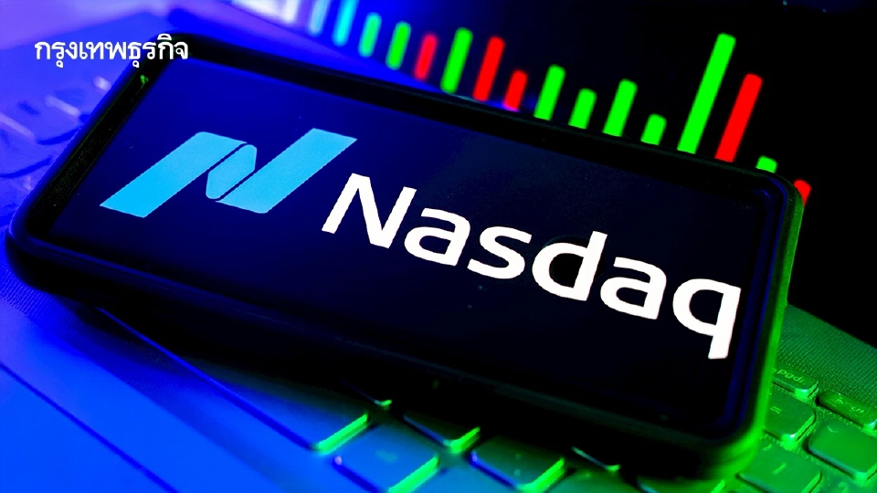 NASDAQ และ S&P 500 ปิดบวกด้วยแรงหนุนจาก Amazon ส่งท้ายสัปดาห์