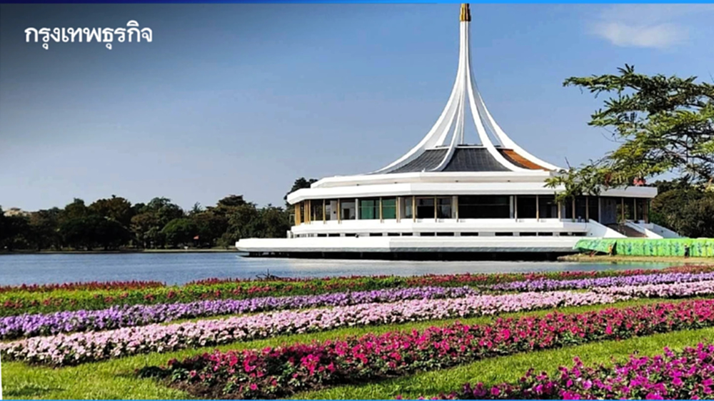 ชวนเที่ยว งาน ‘พรรณไม้งามอร่าม สวนหลวง ร. 9 ’ ปี 68 วันที่ 1-10 ธ.ค.