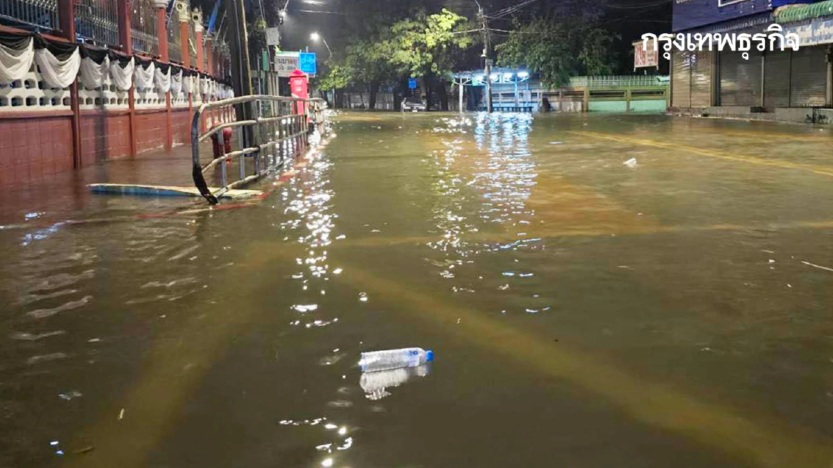 นนทบุรีน้ำท่วมสูง โรงเรียนดัง ประกาศหยุดเรียน ให้เรียนออนไลน์