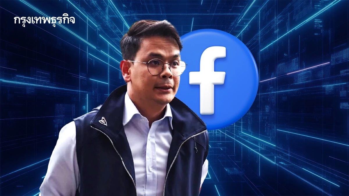 จับตา 20 พ.ย.นี้ 'ไชยชนก' หึ่มนัดผู้แทน Facebook เอาจริงปราบสแกมเมอร์-บล็อกยิงโฆษณา