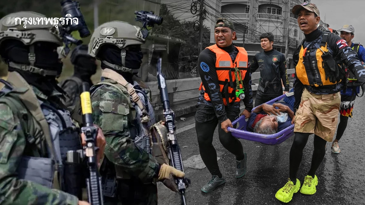 ยุคที่ ‘วิกฤติซ้อนวิกฤติ’ แต่ไทยระบบจัดการกลับยังมี ‘จุดอ่อน’