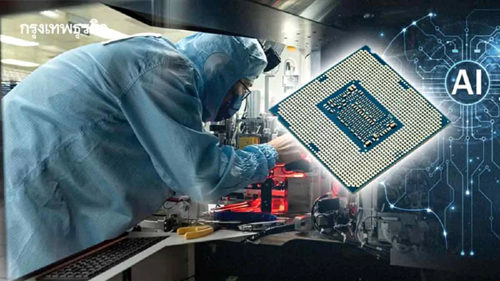 AI บูม ป่วน ‘ชิปหน่วยความจำ’ ขาดแคลน  กระทบตลาด ‘พีซี-สมาร์ตโฟน’
