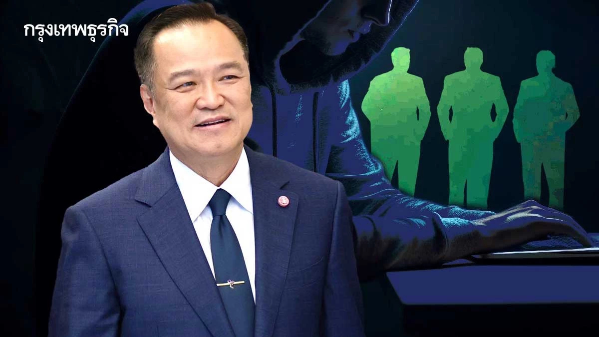 ‘สแกมเมอร์’ โอกาสปั๊มเรตติ้ง วัดใจ ‘อนุทิน’ ล้างบาง นักการเมือง