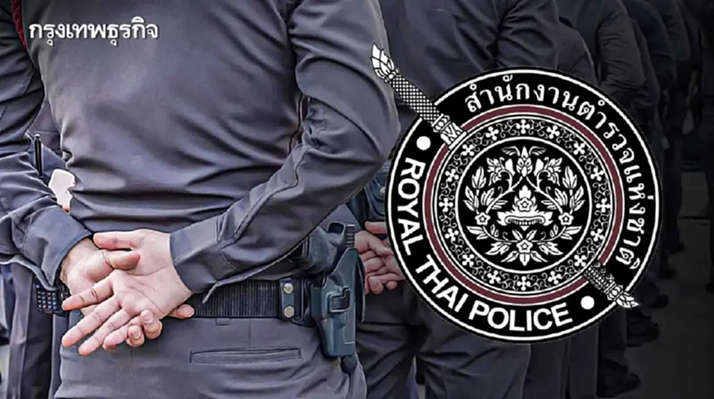 ดูรายชื่อตำรวจ คำสั่งแต่งตั้งโยกย้ายตำรวจ 2568 ระดับรอง ผบก. - สว.