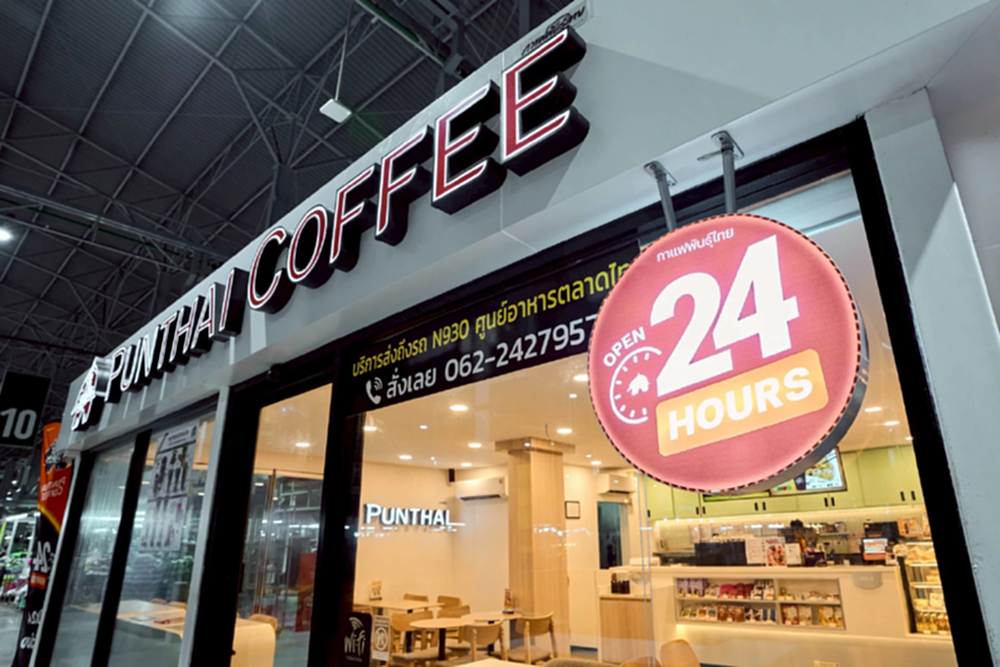 ไม่ต้องกลัวง่วง!  ‘กาแฟพันธุ์ไทย’ เปิด 24 ชั่วโมง นำร่อง 6 สาขา