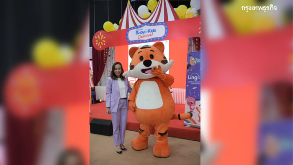 LingoAce ชี้ ทักษะภาษา ไม่ใช่แค่วิชา แต่คือใบเบิกทางให้ Gen Alpha ในยุคที่เด็กเกิดน้อยลง