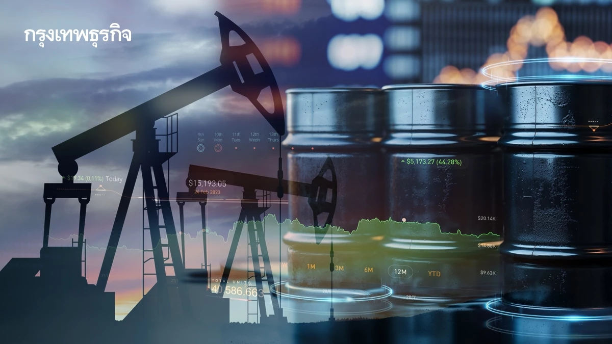 ราคาน้ำมันดิบทรงตัว ท่ามกลางภาวะน้ำมันล้นตลาด คว่ำบาตรรัสเซีย