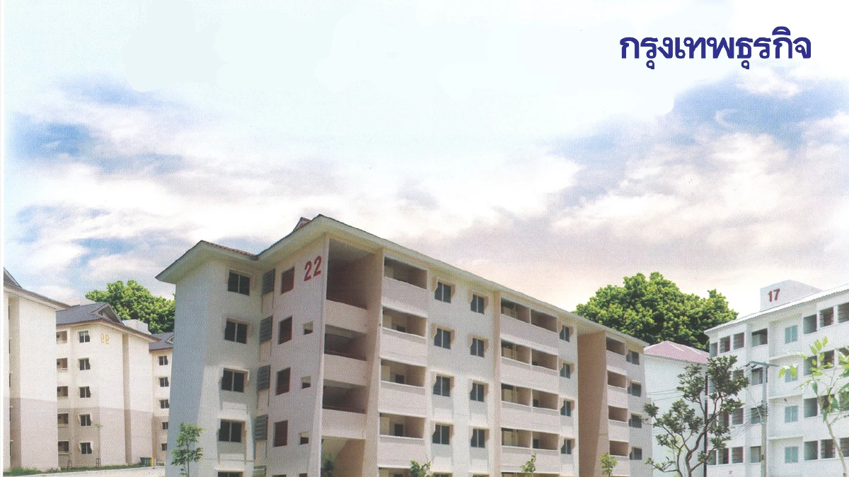 การเคหะแห่งชาติ เปิดจองบ้านเอื้ออาทร นนทบุรี รัตนาธิเบศร์ ราชพฤกษ์