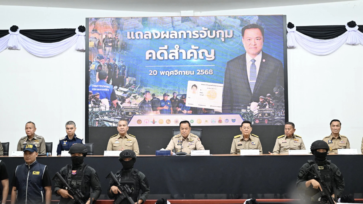 ‘อนุทิน’ ลุยเชียงใหม่ แถลงจับยาเสพติด ล้างบางส่วยสัญชาติ โยงจีนเทา