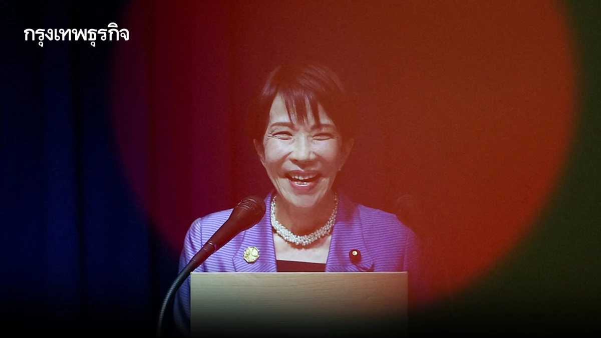 จีดีพีญี่ปุ่นหดตัว 1.8% บททดสอบวินัยทางการคลัง 'ทาคาอิจิ' ?