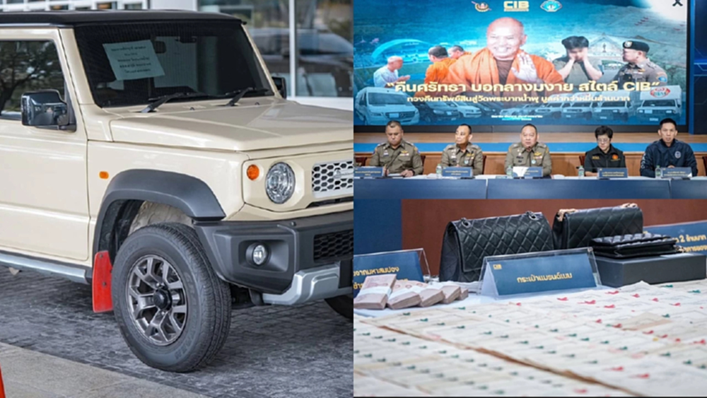 อัปเดต ยึดหมื่นล้าน คดีวัดพระบาทน้ำพุ ที่ดิน 7,200 ไร่ รถยนต์ 60 คัน