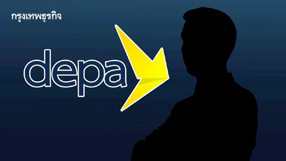 ณัฐพล-ชมภารี ลาออกบอร์ดสรรหาผอ.ดีป้า เร่งหาคนเติมก่อน 21 พ.ย.68