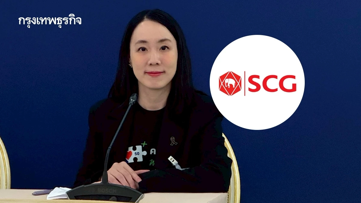 ครม.ไฟเขียว SCG ใช้พื้นที่ลุ่มน้ำชั้น 1A-1B ขุดเหมืองแร่หินป่าสงวนสระบุรี